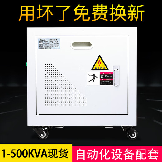 380V转220V200V三相干式隔离变压器690转400V储能UL认证480V转380V 功率5KVA/5KW 380V变220V
