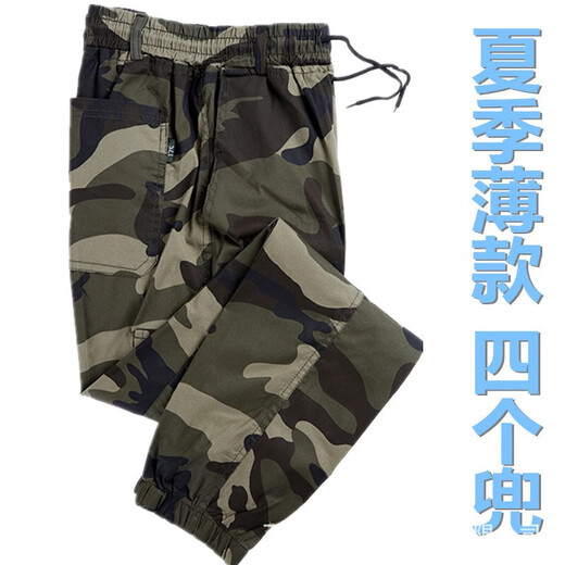 九谷鸽工作裤耐磨男耐穿工地汽修工人干活上班穿的裤子男秋夏耐磨宽松劳 (春秋厚款)829(四兜) 175/XL