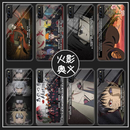 Geeignet für vivoiqooz5/Z3 Naruto Amitabha Mobiltelefon Fall IQOO7/8 Customized Y70S Glass Y53S Naruto Amitabhaha (Glass Shell) A12222 Apple -Serie - Modellreihenfolge zum Senden an den Kundenservice