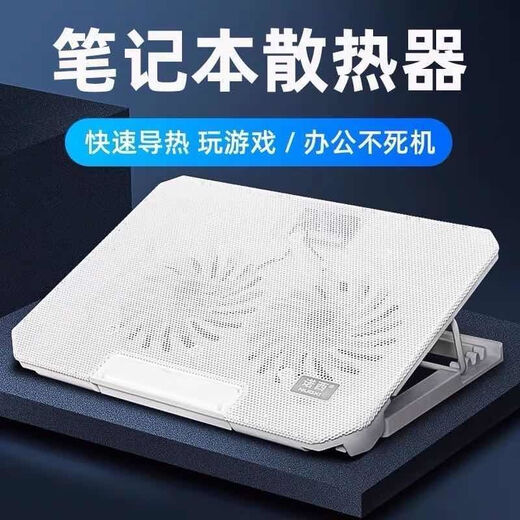 笔记本手提电脑支架底座风扇降温散热器14寸升降15寸静音板垫 黑色单风扇(基础版)-一档升高