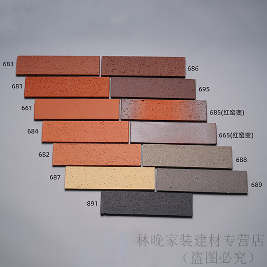 100x200文化石 舒宇劈开砖红色文化砖农村别墅自建房拉毛通体紫砂陶土仿古外墙砖 681#红色拉毛（联系客服修费） 其它