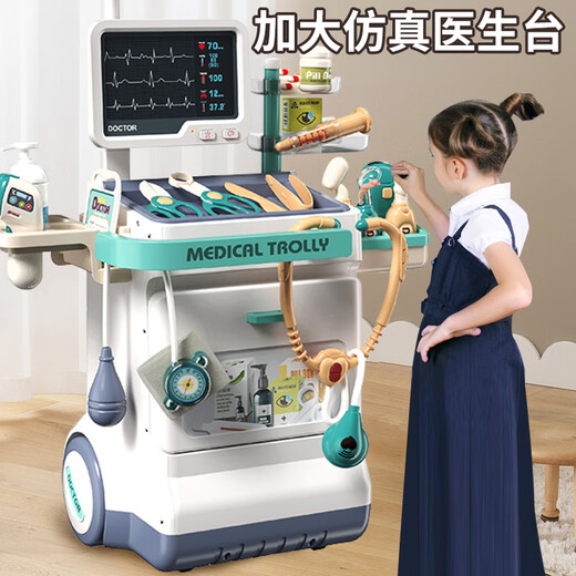 El médico para niños de lingües, el médico para niños, toca el traje de juguete, la niña toca el regalo de cumpleaños de la casa para el bebé 2 del bancos de trabajo del médico de gran tamaño de 26 piezas [con música ligera]