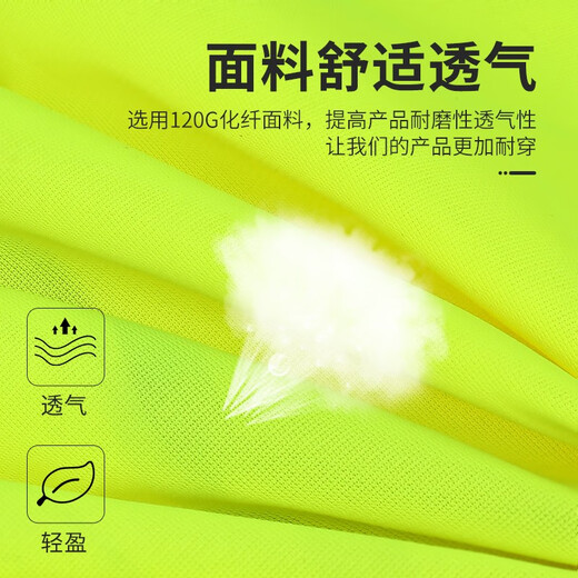 Quxing Reflective Vest, Labor Protection Reflective Clothing, Zipper Fluorescent Yellow and Green Vest, Safety Warning Duty Cycling Safety Clothing, Necessary for Vehicle Inspection, National Standard Zipper Reflective Clothing