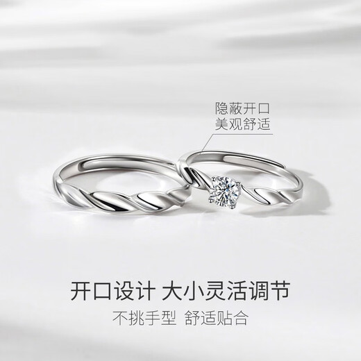 Fanci (Fanci) Shining Galaxy Couple Ring Silver Ring Gift Proposal Niche Design Birthday Confession Gift for Girlfriend Shining Galaxy Couple Ring Beijing/Next Day Delivery