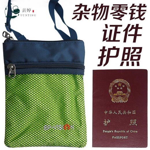 
Passport bag travel ID bag outdoor travel mobile phone bag passport bag waterproof wallet card bag multi-functional close-fitting anti-theft certificate bag small hanging bag high-end creative small dark gray