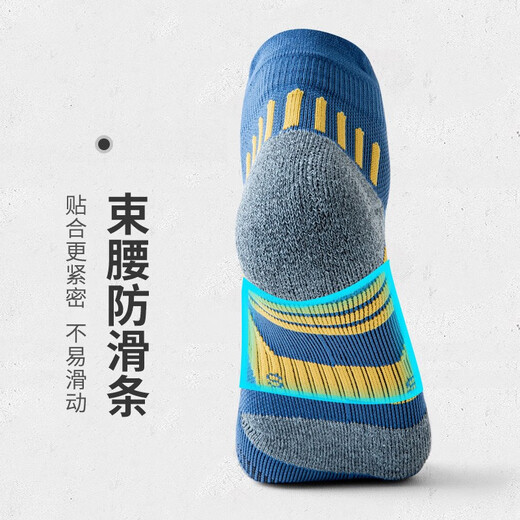 Sinovan sports socks men's professional towel bottom running socks basketball socks spring and autumn breathable summer socks marathon socks white/green/yellow/grey [four pairs]