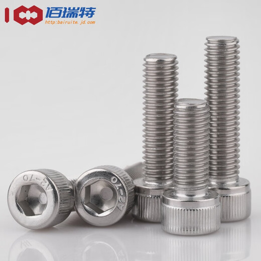 Bairuite (bairuite) 304 stainless steel hexagon socket screw screw extended cylindrical head cup head hexagon socket bolt DIN912 screw M5*25 10 pieces
