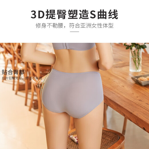 贵夫人（faleeon）【商场同款】贵夫人桑蚕丝性感蕾丝内裤中高腰透气提臀三角裤5155 灰紫色 160/90