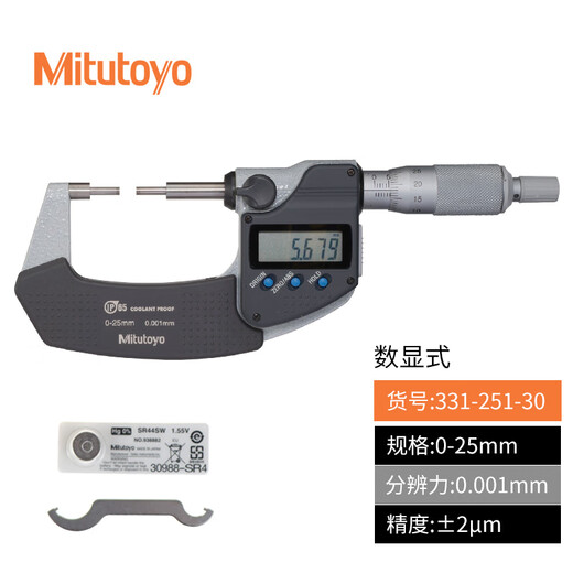 Mitutoyo original electronic spline micrometer outer diameter micrometer 331-251-30 0-25mm/0.001mmA type