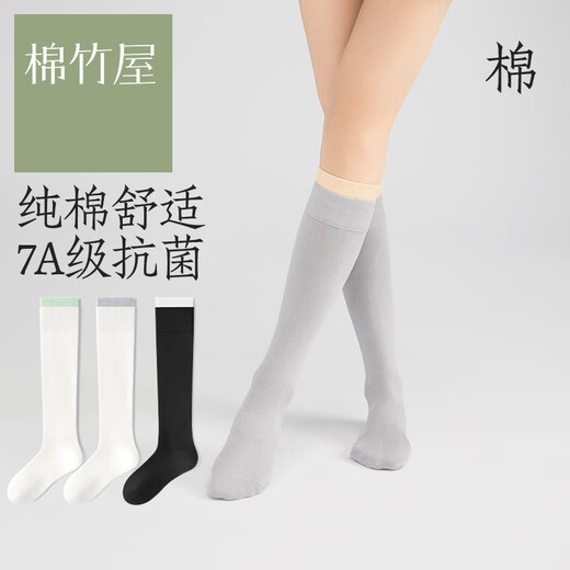 Cotton Bamboo House Calf Socks Women's Four Seasons Thin Pure Cotton 7A Antibacterial Sweat-Absorbent Slimming Pressure High Loafers Casual and Versatile Socks White Green + White Gray + Black and White 3 Pairs One Size 35-39