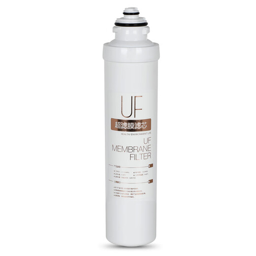 芯园适用美净水器的滤芯五级套装通用MRU1691D-50G MRU1591-50G 第三级 - UF超滤膜 单支