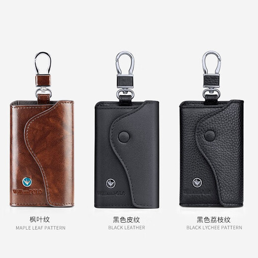 WILLIAMPOLO real cowhide car key bag for men's multi-function waist padlock keychain fashionable car lock Father's Day gift for dad Black plain stripes - top layer cowhide