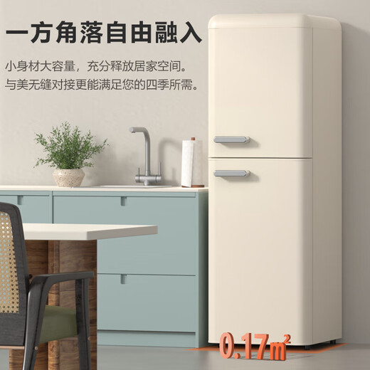 CHIGO first-level energy efficiency new European retro mini double-door refrigerator low energy consumption silent household small refrigerator living room rental dormitory moisture-proof refrigeration freezing energy saving 92 retro white single refrigeration only about one kilowatt hour in three days + light energy saving