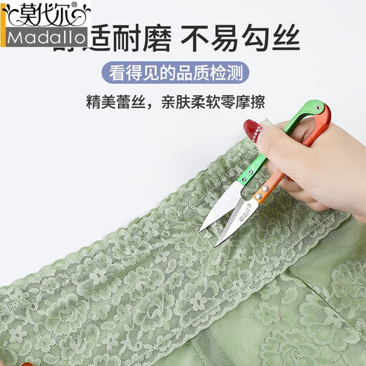 莫代尔  女士内裤女3条装高腰收腹塑身提臀内裤女无痕无感收小肚子 黑色+杏色+抹茶 3条 L 90-125斤