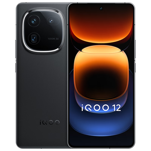 vivo iQOO12 第三代骁龙8 自研电竞芯片Q1 144Hz感屏 二手安卓 二手手机 国行补贴 传奇版 12G+512G
