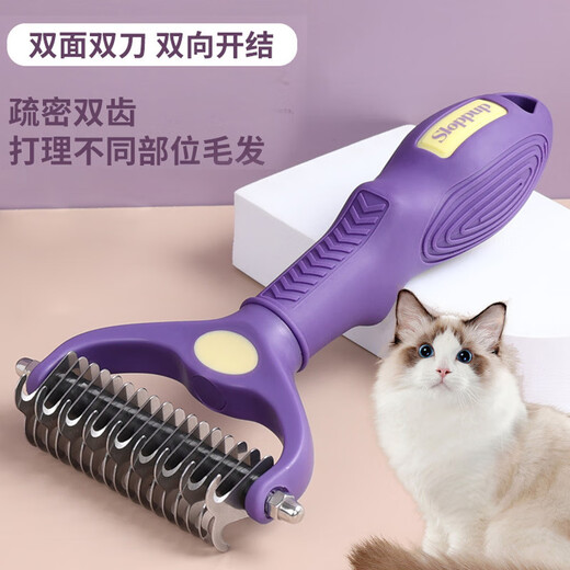 Huanpet.com pet knot-opening comb, cat comb, dog and cat hair comb, dog hair cleaner, cat and dog comb, long hair removal artifact