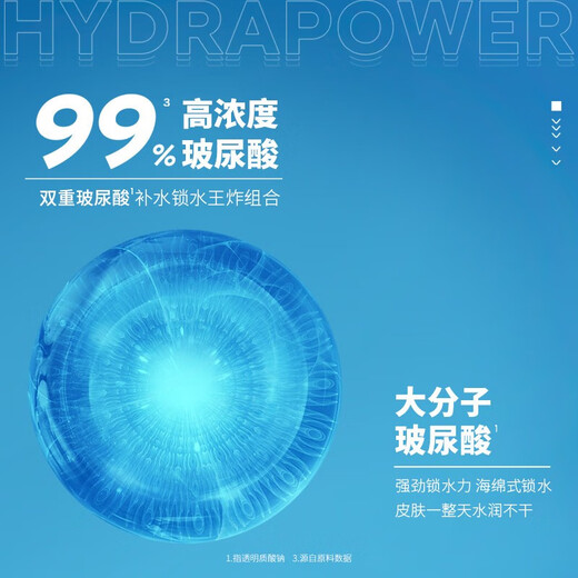 欧莱雅男士套装护肤品控油补水能玻尿酸水乳保湿滋润礼物送男友 补水保湿8件套