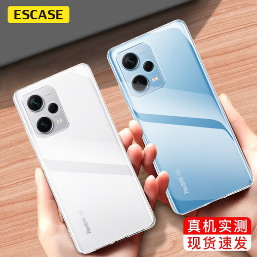 ESCASE Redmi Note12Pro+ mobile phone case Redmi Xiaomi 5G version protective cover Anti-fall all-inclusive/soft case Ultra-thin silicone simple transparent soft case