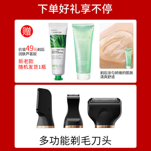 Yi'er electric private shaver, female private shaver, hair removal instrument, underarm leg hair, anal hair, and temple hair remover, men's vagina multi-functional shaver, holiday gift, three-in-one multi-functional shaver (full body washable and hygienic)