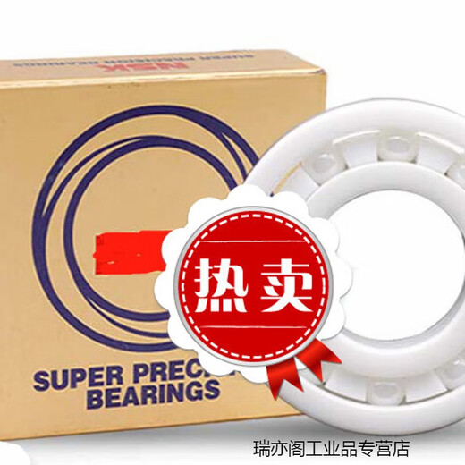 氧化锆陶瓷轴承683 684 685 686 687 688 689MR63绝缘 685CE双侧密封 其他