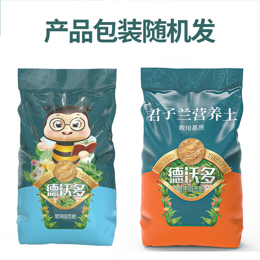 Devodo Clivia special plant nutrient soil 15L (9 in 1) gardening green plant flower soil planting