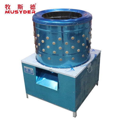 Mushide hair removal machine, fully automatic hair removal machine, turbine hair removal machine, small poultry stainless steel all-in-one machine, shipped after disinfection, 50-type all-in-one machine