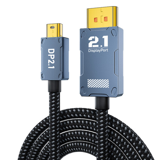 ULT-Unite Mini DP an DP2.1 Adapterkabel 16K60Hz Hochdefinition 360 Hz Hochbrrust-Videoumwandler Apple Microsoft Surface-Computer, das 2 Meter überwacht wurde, angeschlossen