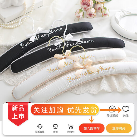 崇朗（CHONGLANG）布艺包布衣架软包海绵无痕防肩角婚纱旗袍专用衣撑大衣毛衣挂高档 米色（色丁衣架） 2只装