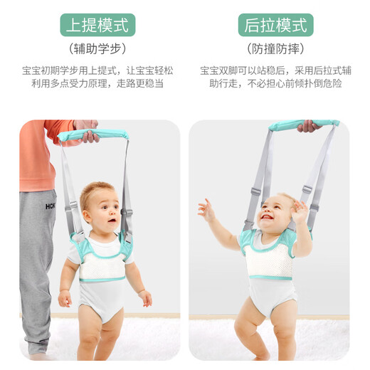 Hug Duck Baby Baby Toddler Baby Toddler Walking Walking Strap pour empêcher la sangle bébé respirant pour toutes les saisons pour empêcher les enfants de perte pour tout-petits ceinture 3D Breathable Full - Style Grey [double utilisation]