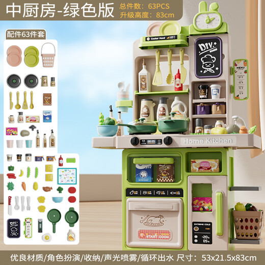 欣格儿童玩具厨房加大女孩63件做饭仿真模拟煮饭厨具套装声光生日礼物
