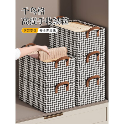 Miaopule 2024 new houndstooth storage box for clothing storage dormitory houndstooth wardrobe steel frame storage box pants 26.L large size - 1 piece thickened steel frame/thickened steel frame. Upgraded model/large capacity storage box