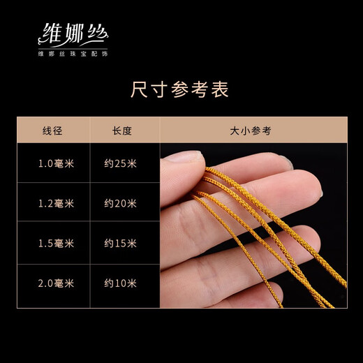 Vina Silk Play Thread Bracelet String 108 Buddha Beads Thread Handmade Braided Thread Threading Beads Thread Bracelet Bead Thread Wei-Mambo Rope 1.0 (Brown)/Roll