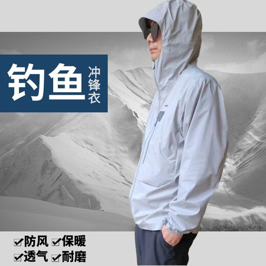 Patagonia Men's Fishing Clothing Waterproof and Windproof Fishing Jacket Hard Shell Jacket 81875 SGRY Gray M