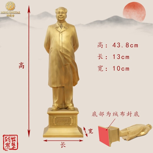 Shaoxingwang Chairman Mao bronze statue ornaments windbreaker pure copper leader living room statue sculpture office home decoration brass 35.8 cm windbreaker