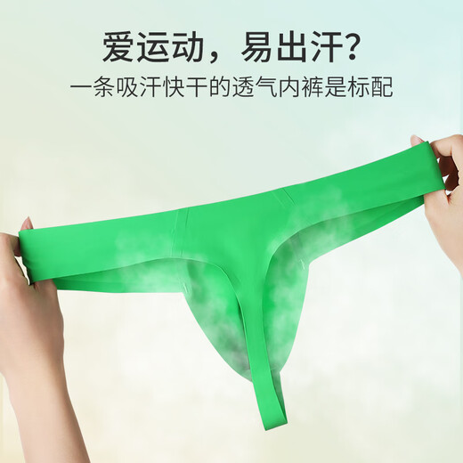 维尼玛希（VeniMasee）3条男士性感低腰丁字裤冰丝无痕超薄内裤U凸囊袋T裤运动单丁裤夏 沉稳黑+低调灰+宝石蓝 XL【推荐体重130-150斤】