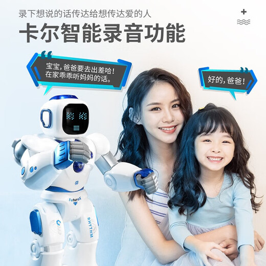 TINABELL英国儿童玩具早教中英文智能遥控机器人3-8-12岁生日礼物伴手礼 【男孩礼物】智能机器人+工程车
