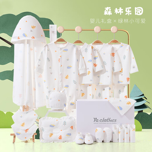Pengyou Baby Clothes Pure Cotton Autumn and Winter Newborn Gift Box Maternity Bag Set Newborn Baby Full Moon Meeting Gift 22-piece Forest Paradise Four Seasons Gift Box 66cm (recommended for 0-6 months)