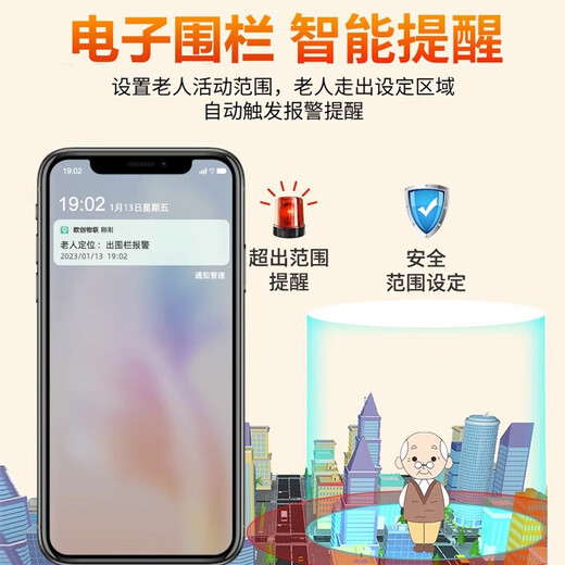 Juchebao elderly locator tracker, dementia, elderly anti-lost bracelet, GPS locator, miniature anti-lost booking artifact, 5G portable version + lost alarm + remote switch on and off