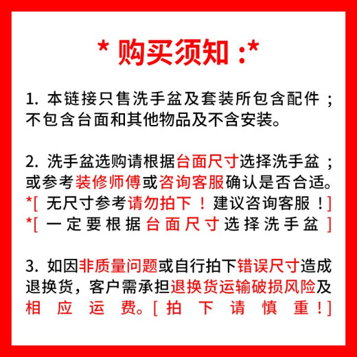 诺贝尔 台上盆家用洗手盆陶瓷洗脸盆卫生间阳台面盆小尺寸洗手池方形 超薄4837黑线款 盆+黑旋转龙头