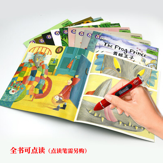 大猫英语分级阅读启蒙级2 Big Cat（幼儿园小、中班 读物9册+家庭阅读指导1册 点读版 附MP3光盘1张）