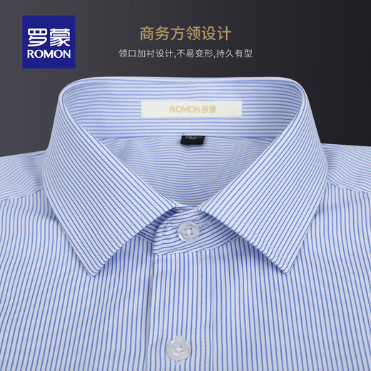 Romon (Romon) Chemise sans fer pour les hommes Busined à manches longues Casual Professional Usure formelle rayée d'âge moyen et jeune printemps et automne