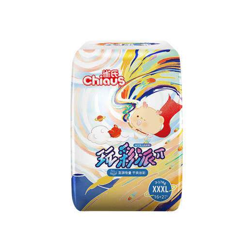 雀氏（Chiaus）玩彩派拉拉裤XXXL18片婴儿尿不湿尿裤【品牌直供 安心品质】