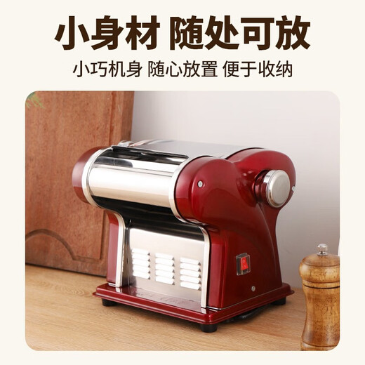 京严电动面条机多功能不锈钢压面机家用饺子皮机全自动小型轧面条制面 红色四刀型【加粗铜线 8档调节】 可商用【优质钢刀】澎湃电机