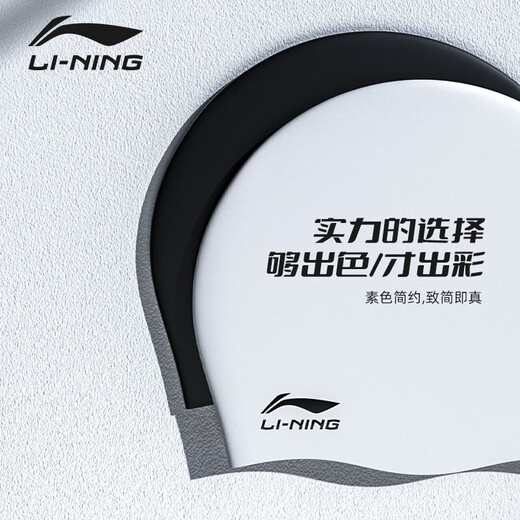李宁（LI-NING）泳镜男女高清防雾游泳镜成人儿童舒适防水泳镜泳帽套装295-4