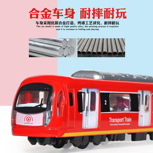 XQ high-speed rail toy children's alloy subway toy train track electric train model sound and light remote control subway [track + subway station] 2 sections - Red