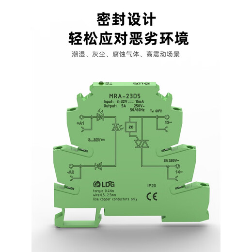 MRA-23D5 small AC solid state relay module module 5A AC solenoid valve contactor LED light MRA-23D5