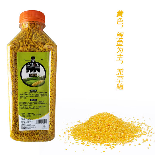 Zhongkui Black ruthless fishing bait ruthless rice bait carp fishing bait ruthless fishing bait ruthless fishing gear fishing supplies ruthless rice corn