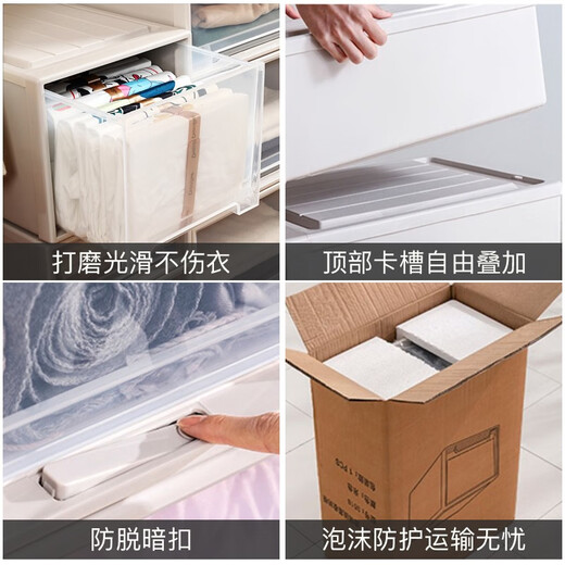 甘香屋 可叠加塑料抽屉式整理箱收纳箱盒储物透明衣柜收纳箱收纳柜药箱 B3523（带暗扣）【47*35*23cm】