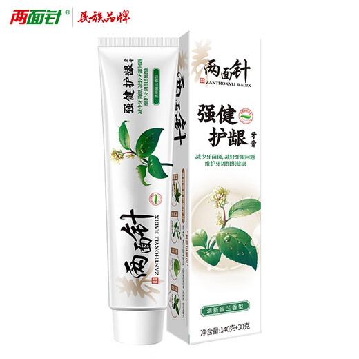 两面针（LMZ）强健护龈牙膏 减少牙菌斑 呵护口腔健康  2支340g留兰香型