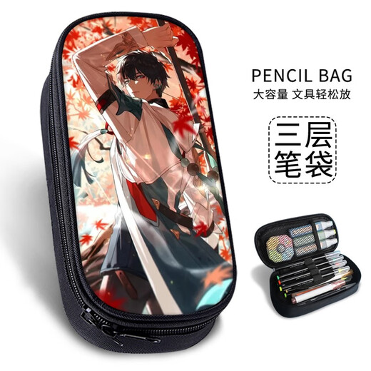 Star Dome Railway Pencil Bag Creative Stationery Box High-Precision Mini Bleistiftbeutel Grundschule Pencil Box Junior High School Stationery Bag College-Schüler große Kapazität Einfacher und multifunktional